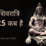 Maha shivratri 2025