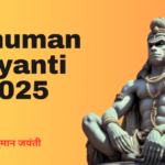 Hanuman Jayanti 2025 date