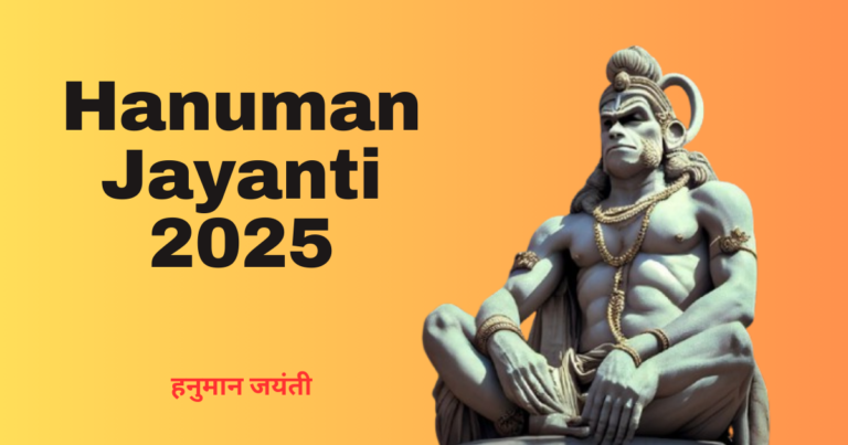 Hanuman Jayanti 2025 date